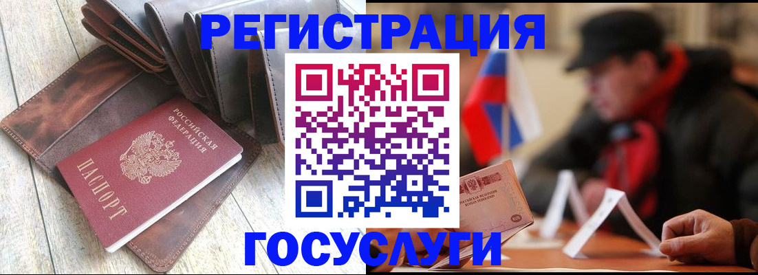 временная регистрация собственник в Трубчевске